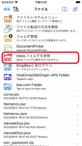 Simulator Screen Shot - iPhone 8 - 2022-11-23 at 09.08.17.jpg